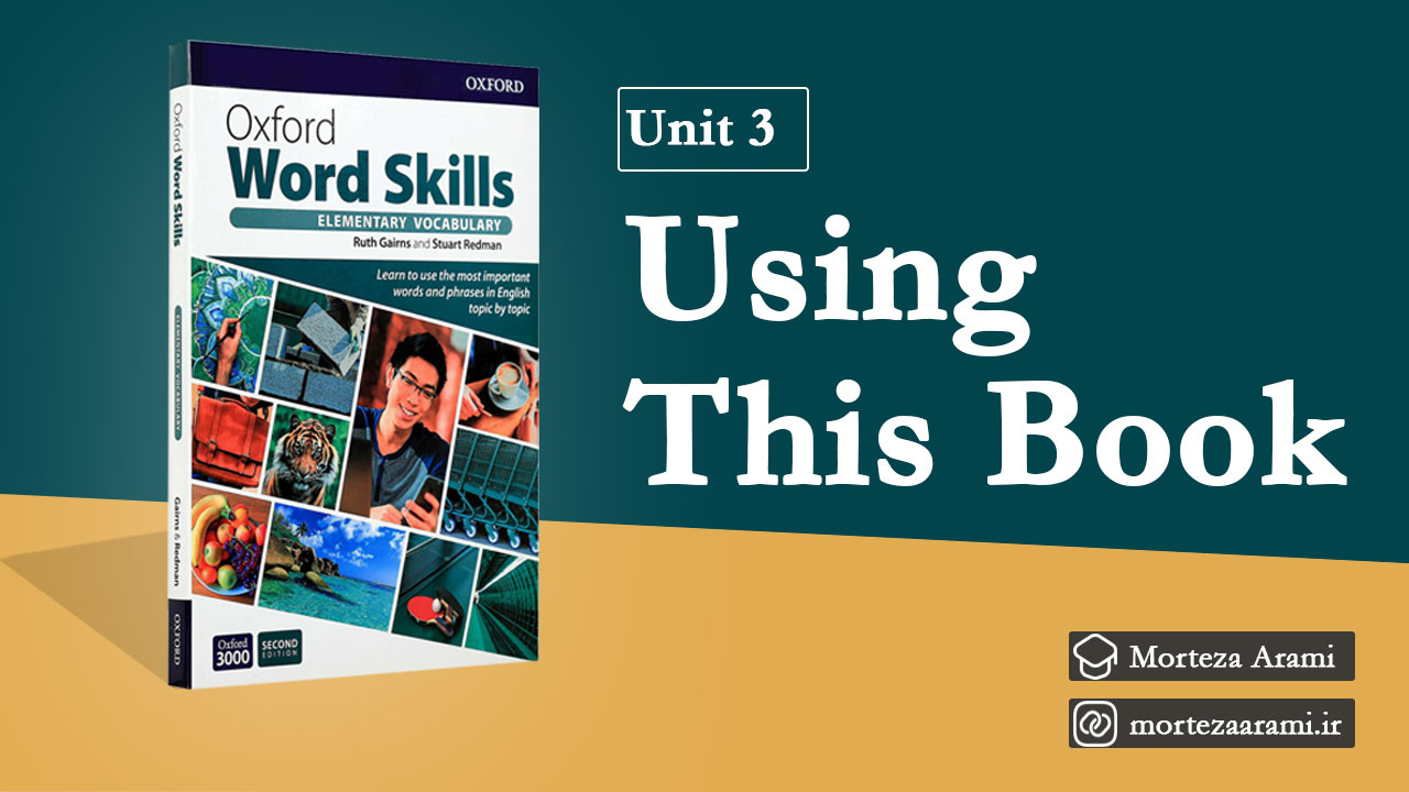 درس سوم Oxford Word Skills - نحوه استفاده از کتاب | آموزش زبان انگلیسی